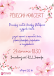 PĚVECKÝ KONCERT