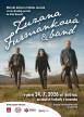 Zuzana Furmánková a band